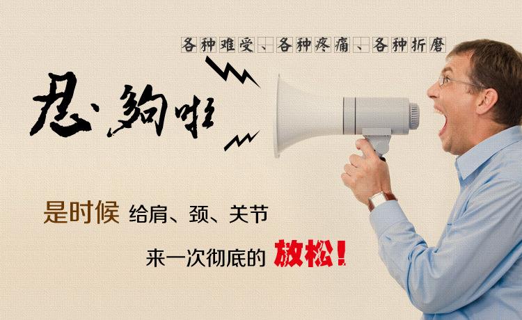 長期伏案工作者為什么要做肩頸理療？