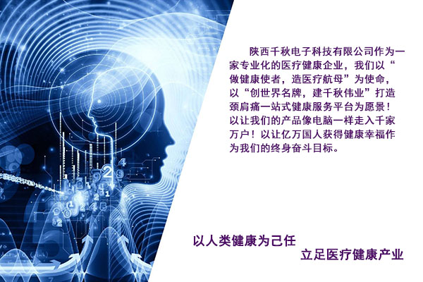 大健康產(chǎn)業(yè)，你真的懂嗎？